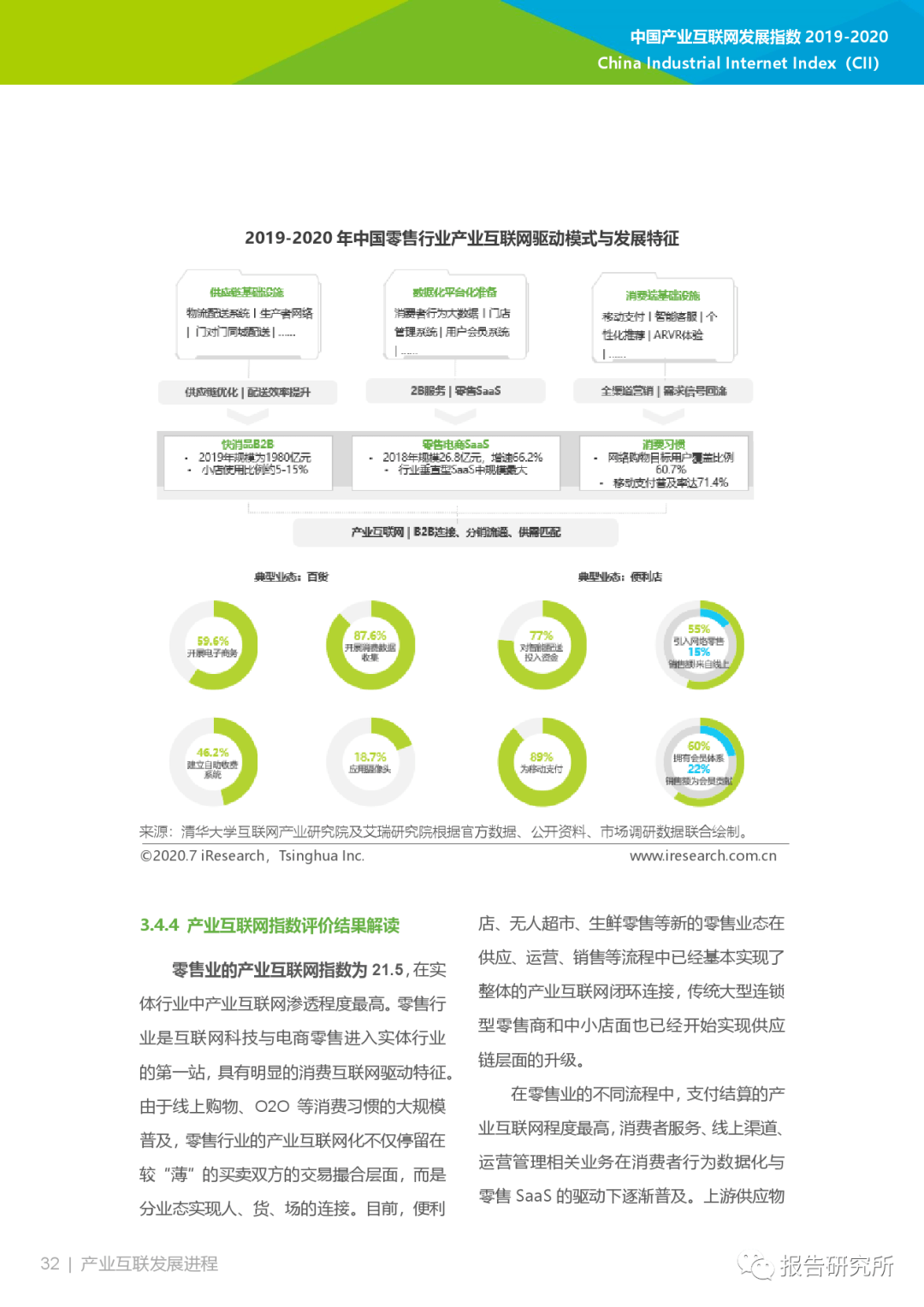 新澳精選資料，免費(fèi)下載網(wǎng)站與軟件資源大解析，新澳精選資料免費(fèi)下載，網(wǎng)站與軟件資源深度解析