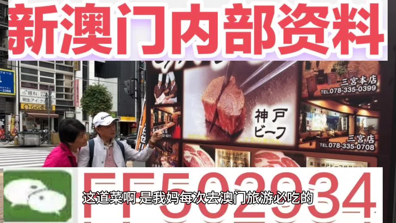 新澳門今晚開獎結(jié)果揭曉，開獎盛況一網(wǎng)打盡，新澳門今晚開獎結(jié)果揭曉，盛況全面呈現(xiàn)