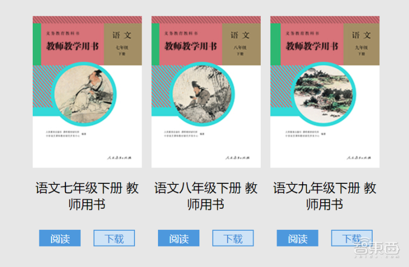 夏日清風(fēng) 第2頁(yè)