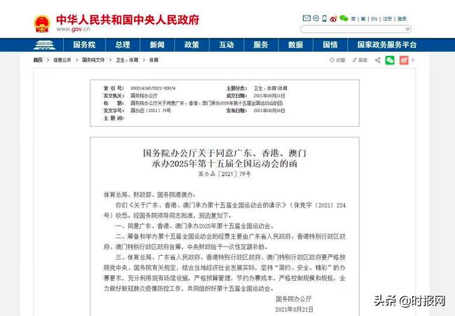 2025年香港正版資料免費大全，香港正版資料免費大全，探索未來的秘密（2025版）