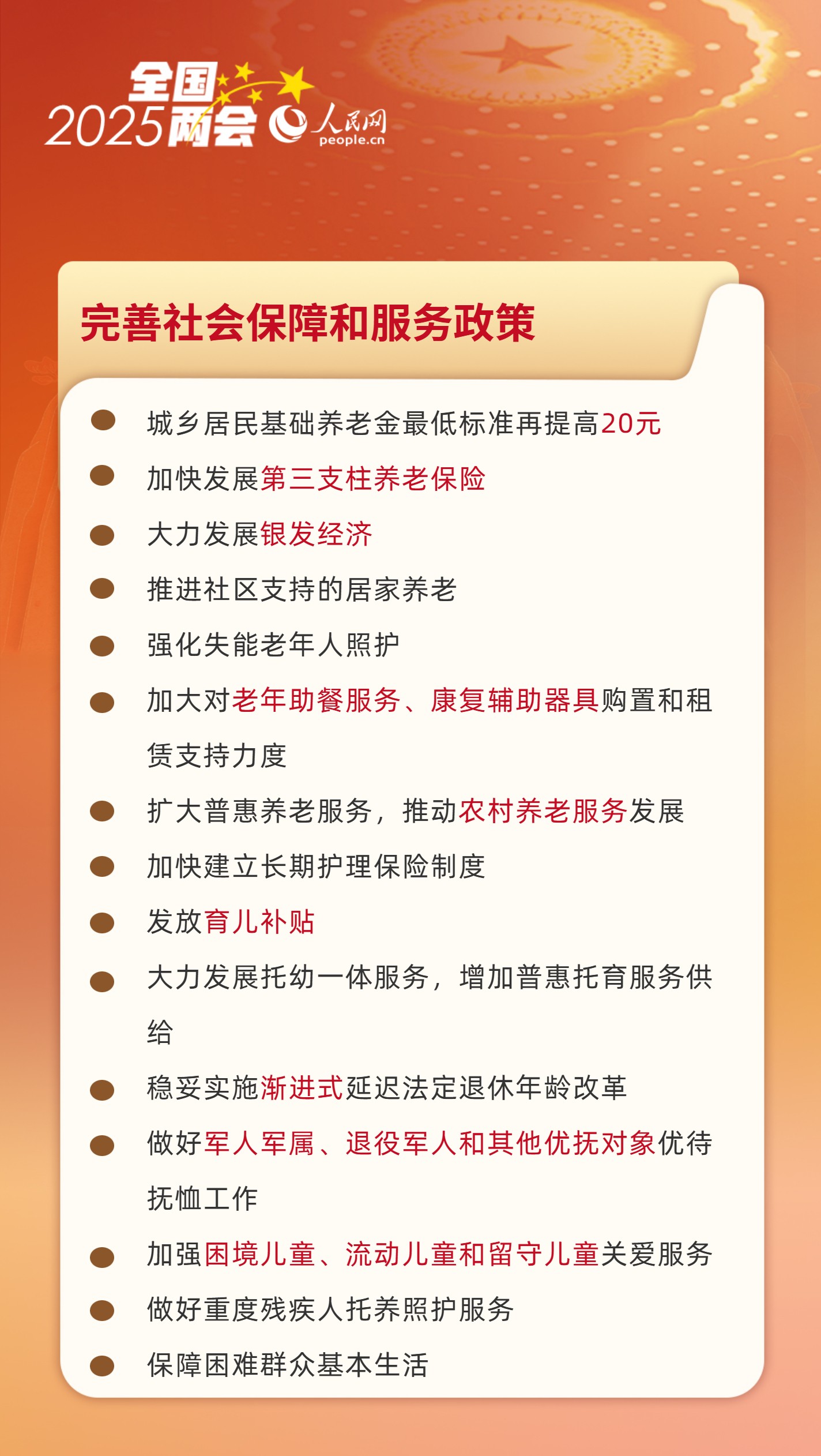 2025全年資料免費大全，一站式獲取資源的指南，一站式獲取資源指南，2025全年資料免費大全