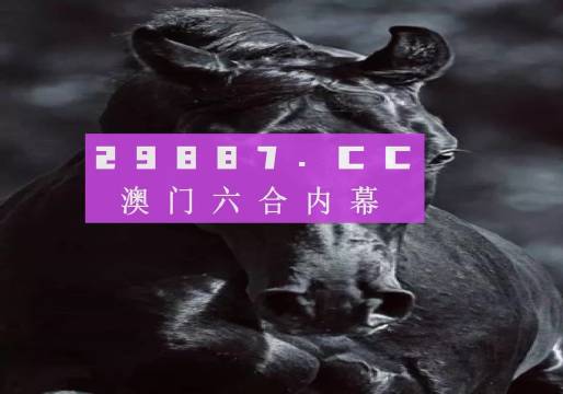 揭秘澳門彩票，探索未來(lái)的開(kāi)彩記錄之旅，揭秘澳門彩票，探尋未來(lái)開(kāi)彩之旅的神秘面紗