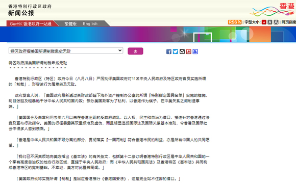 香港免費(fèi)公開(kāi)資料大全，香港免費(fèi)公開(kāi)資料大全概覽