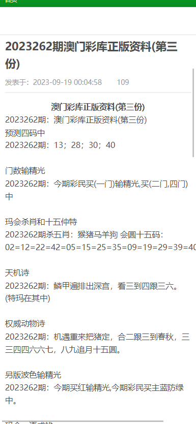 澳門資料大全與正版資料查詢，一站式指南，澳門資料大全與正版資料查詢，一站式指南服務(wù)