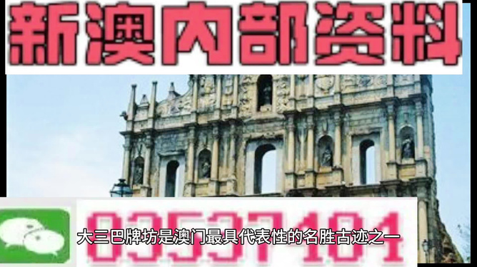 2025澳門精準正版四不像，澳門正版四不像預測2025年揭曉