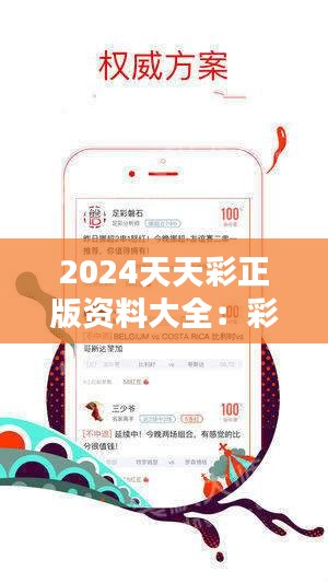 2025年正版免費(fèi)天天開彩武進(jìn)英才網(wǎng)，連接夢想與現(xiàn)實(shí)的橋梁，連接夢想與現(xiàn)實(shí)，武進(jìn)英才網(wǎng)助力天天開彩圓夢之旅