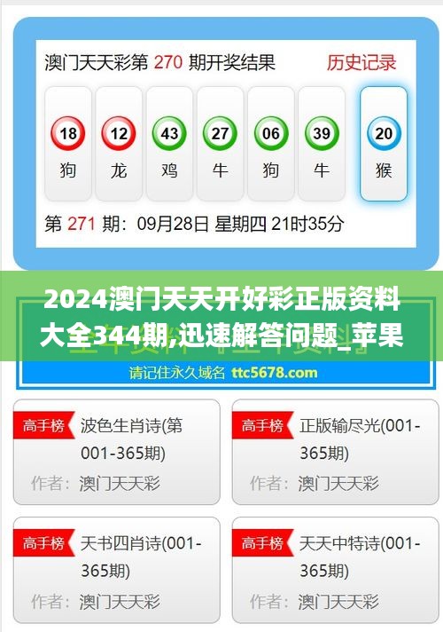 2025年天天開好彩資料免費(fèi)，2025年天天開好彩資料免費(fèi)大放送