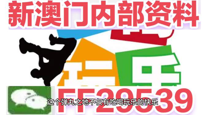 揭秘，2025年新澳門(mén)今晚開(kāi)獎(jiǎng)結(jié)果查詢?nèi)ヂ?，?dú)家揭秘，2025年新澳門(mén)今晚開(kāi)獎(jiǎng)結(jié)果查詢?nèi)ヂ越馕? class=