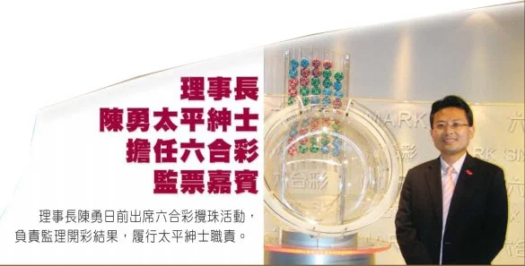 揭秘，2025香港今晚六會(huì)彩開(kāi)獎(jiǎng)號(hào)碼，揭秘，香港今晚六會(huì)彩開(kāi)獎(jiǎng)號(hào)碼預(yù)測(cè)（2025年）