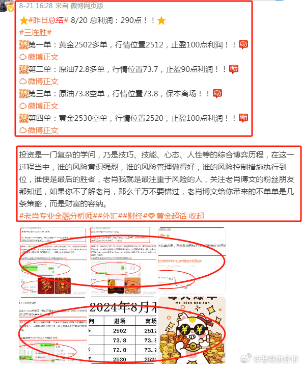 天空之城 第2頁