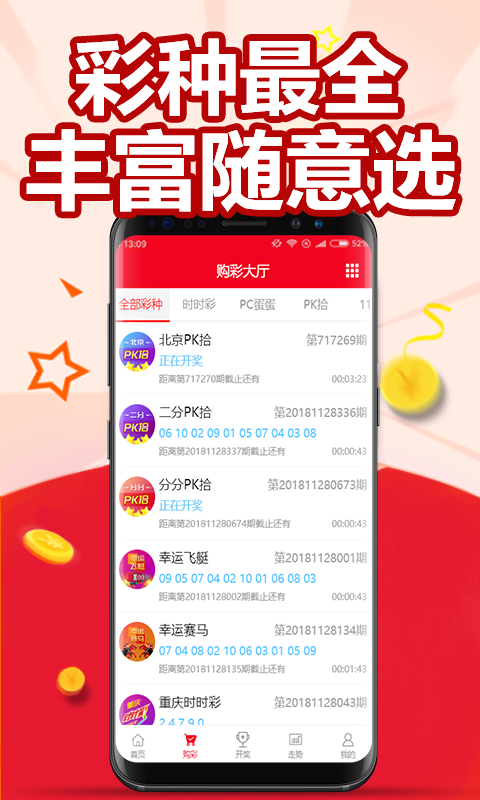 天天開彩二四六免費，天天開彩二四六，免費抽獎活動開啟！