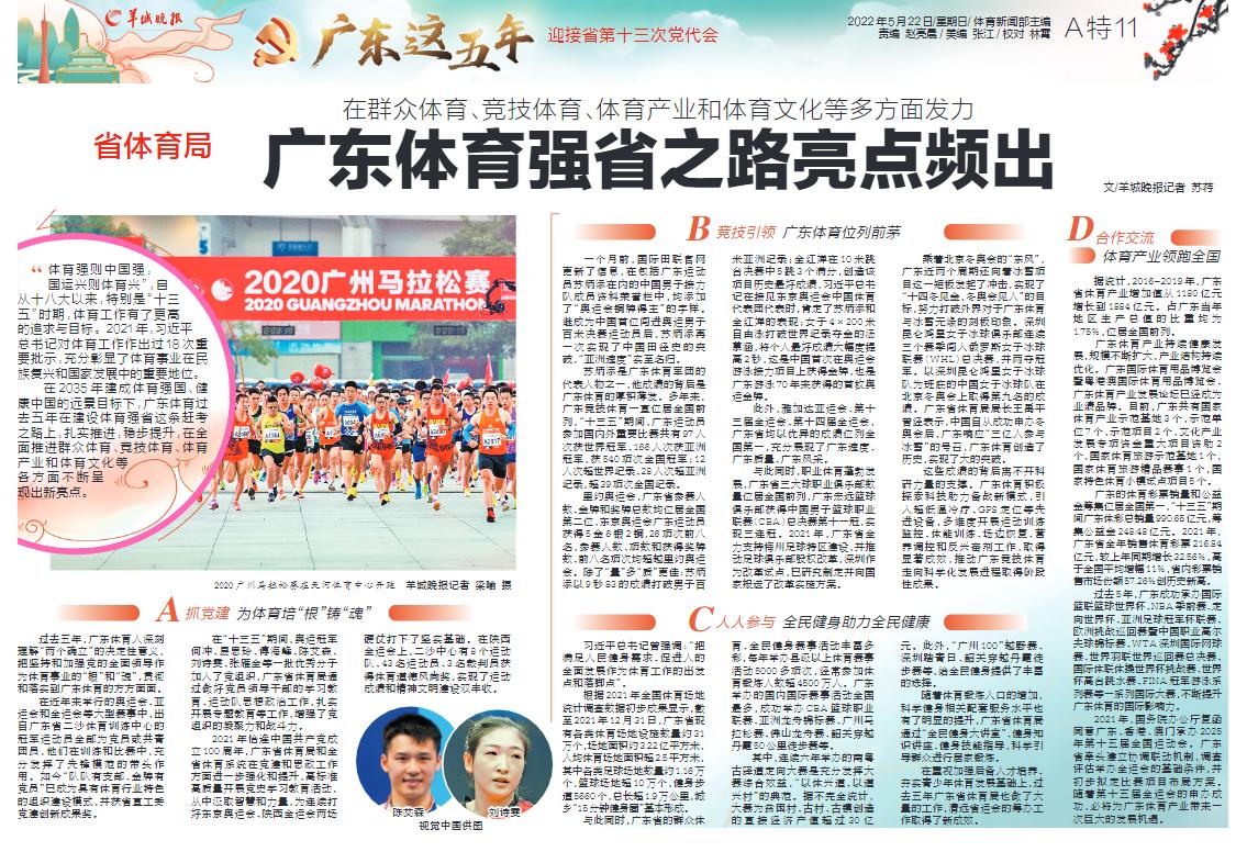2025年香港正版資料免費大全，香港正版資料免費大全，探索未來的秘密（2025版）