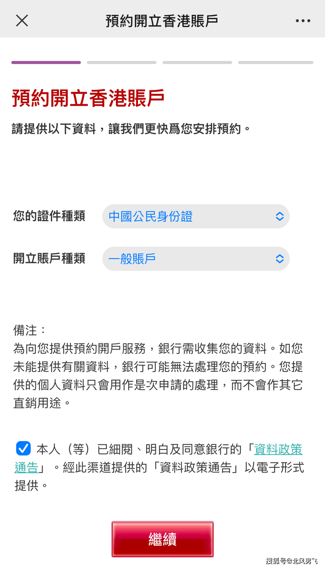 2025年香港免費開獎結(jié)果查詢—全面解析與實時資訊，香港彩票開獎結(jié)果解析與實時資訊查詢服務（至2025年）