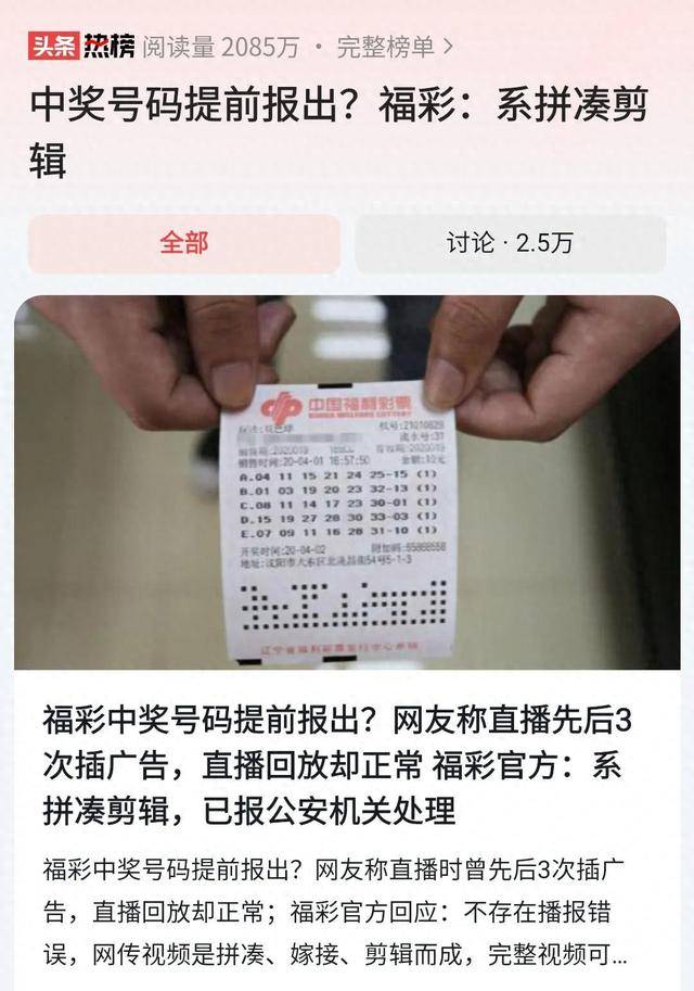 2025年新奧門今晚開獎結(jié)果是什么呢視頻，澳門彩票開獎結(jié)果視頻，揭秘2025年新澳門今晚開獎結(jié)果
