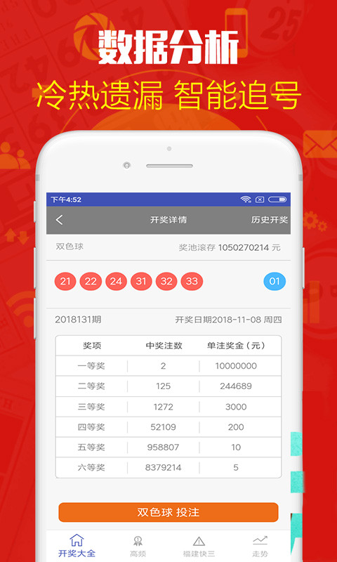 澳門天天開彩開獎結(jié)果，揭秘彩票背后的故事，澳門彩票開獎揭秘，背后的故事與天天開獎結(jié)果探究