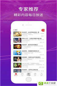 2025澳門(mén)精準(zhǔn)資料免費(fèi)公開(kāi)，優(yōu)酷網(wǎng)引領(lǐng)新時(shí)代，澳門(mén)精準(zhǔn)資料免費(fèi)公開(kāi)大揭秘，優(yōu)酷網(wǎng)引領(lǐng)新時(shí)代風(fēng)潮
