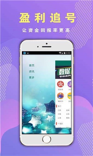 香港4777777開(kāi)獎(jiǎng)結(jié)果揭秘，開(kāi)獎(jiǎng)結(jié)果一深度解析，香港4777777開(kāi)獎(jiǎng)結(jié)果深度解析與揭秘