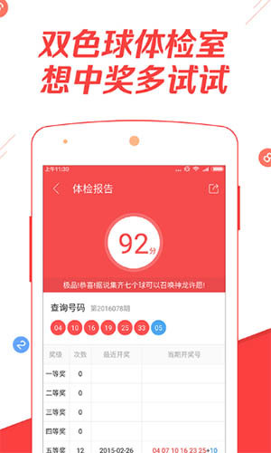 香港4777777彩票開獎(jiǎng)結(jié)果揭曉，幸運(yùn)兒或?qū)⒄Q生！，香港彩票開獎(jiǎng)結(jié)果揭曉，幸運(yùn)兒有望誕生！
