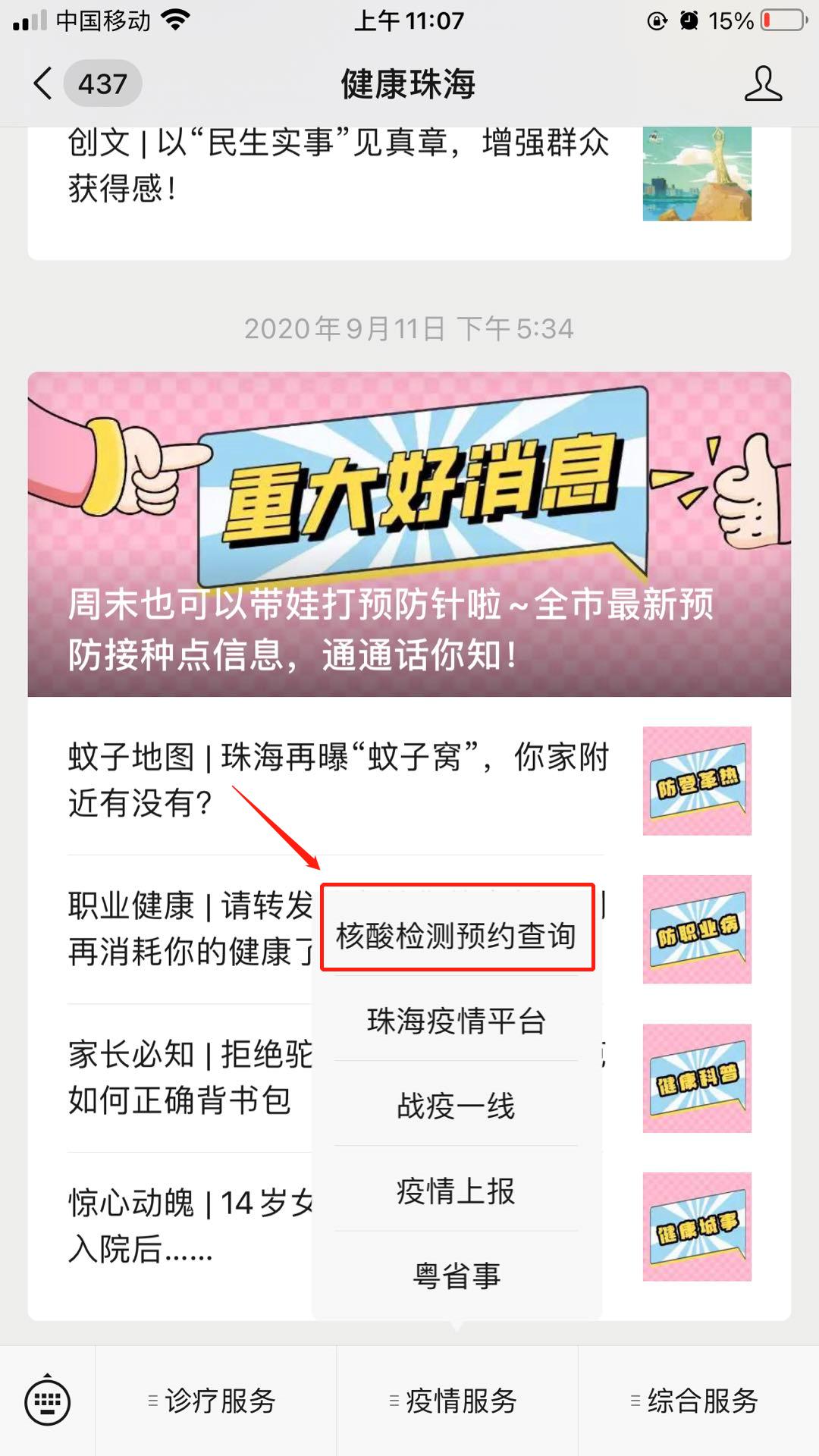 澳門(mén)一碼一碼100準(zhǔn)確 官方，澳門(mén)一碼精準(zhǔn)預(yù)測(cè)，官方發(fā)布100%準(zhǔn)確數(shù)據(jù)