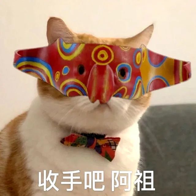 揭秘2025新版四不像圖246期，熱門元素一網(wǎng)打盡，揭秘新版四不像圖246期，熱門元素全解析