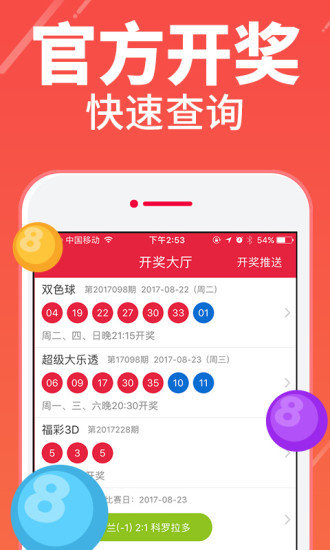 澳門(mén)三肖三碼期期準(zhǔn)精選 m.xv0d9ip.wang，澳門(mén)三肖三碼精準(zhǔn)預(yù)測(cè)網(wǎng)站 m.xv0d9ip.wang
