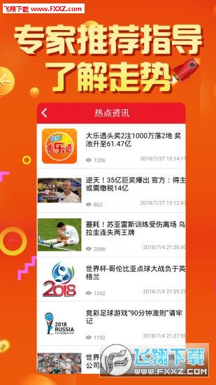 2025天天彩正版資料大全十，一網打盡，彩界新航標，彩界新航標，一網打盡2025天天彩正版資料大全