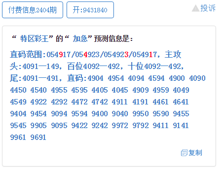 白小姐三期選一肖期期準(zhǔn)，白小姐三期選生肖預(yù)測期期準(zhǔn)確