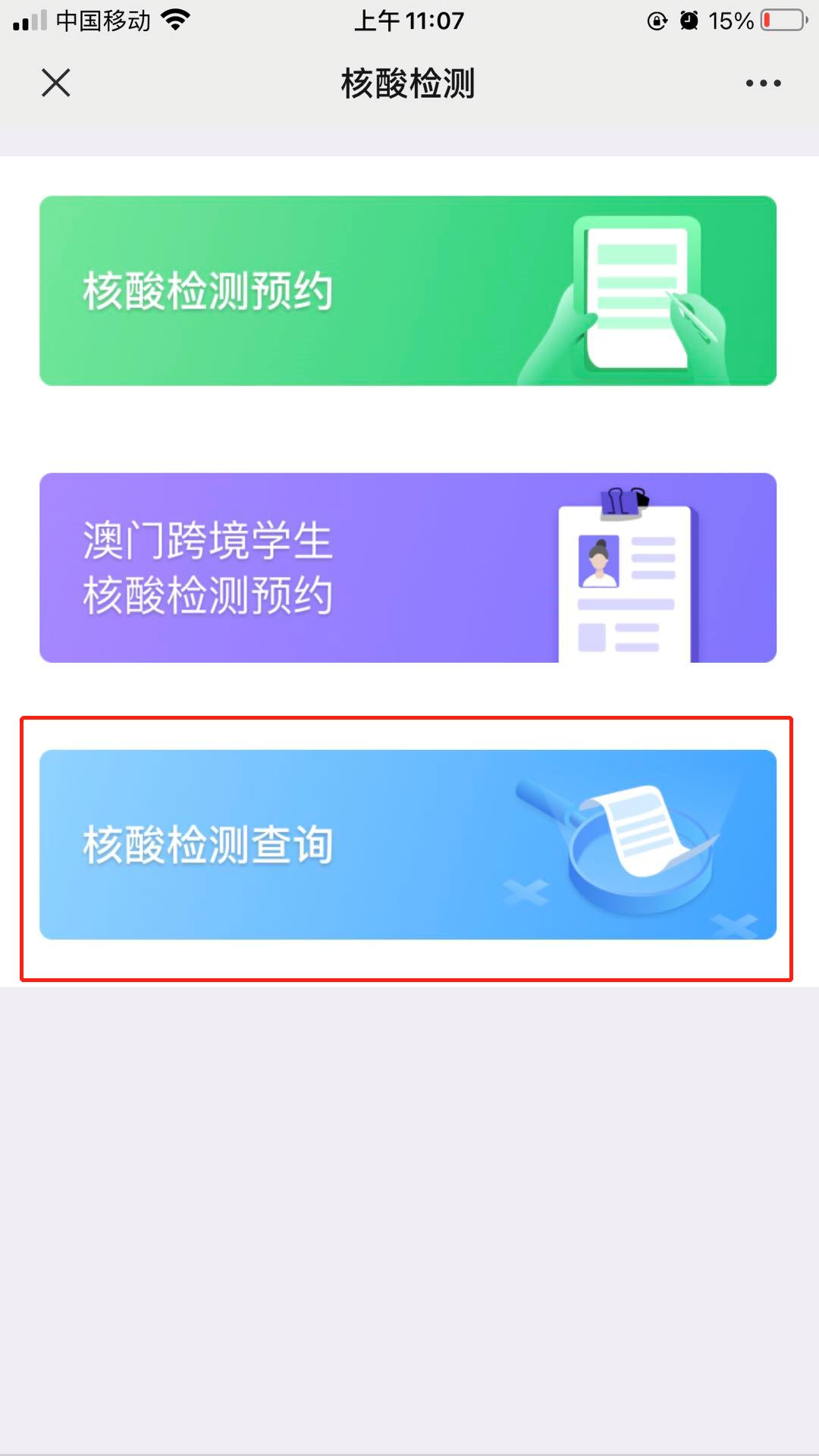 澳門一碼一碼100準確 官方，澳門一碼精準預(yù)測，官方發(fā)布100%準確數(shù)據(jù)