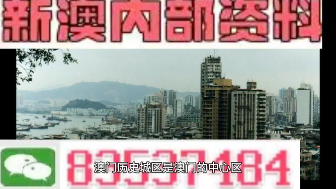 揭秘新澳門三碼精準(zhǔn)100%的秘密，揭秘澳門三碼精準(zhǔn)預(yù)測真相，100%準(zhǔn)確背后的秘密