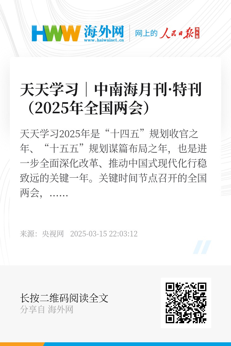2025天天彩正版資料大全十，探索未來的彩界奧秘，探索未來彩界奧秘，2025天天彩正版資料大全十