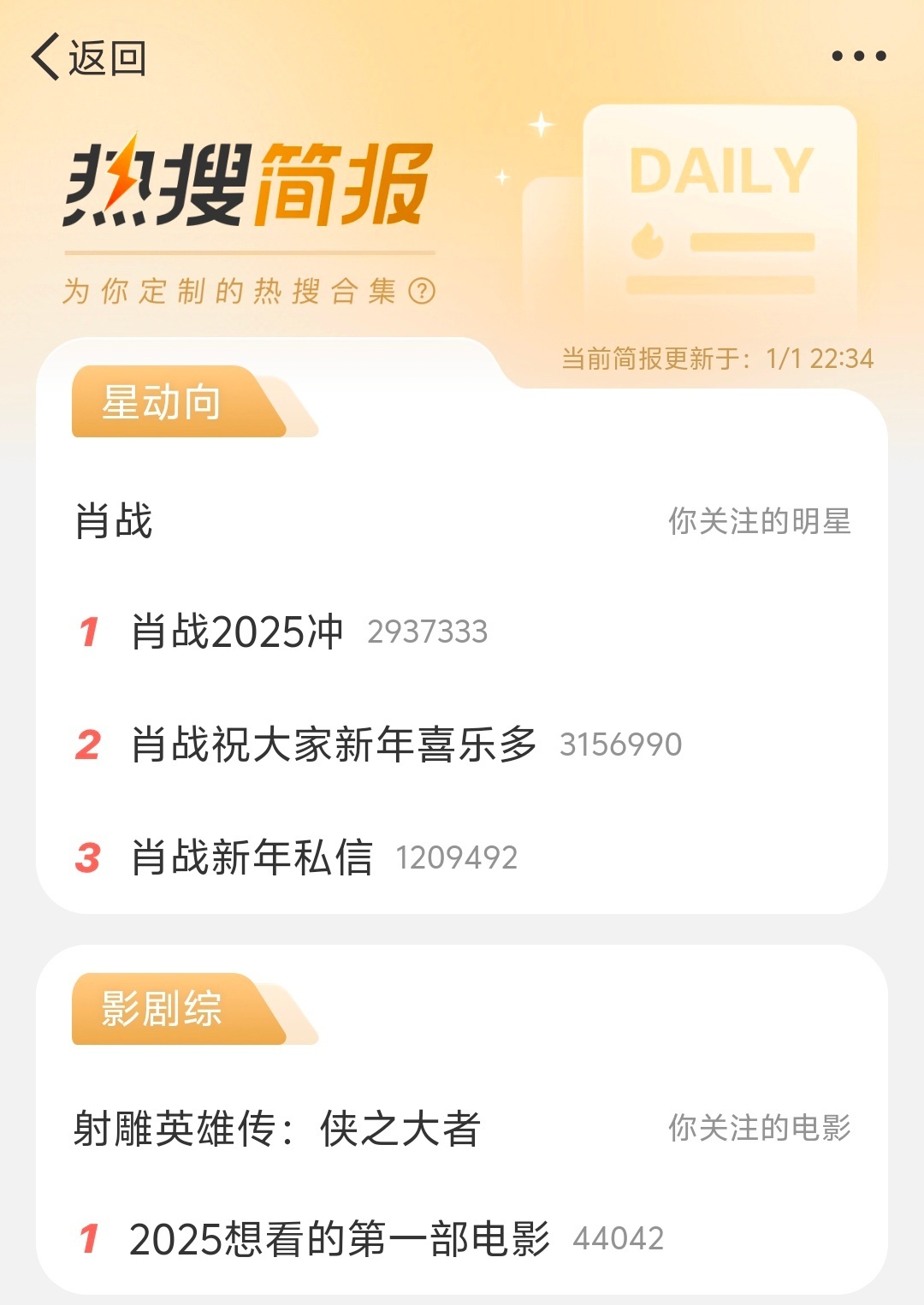 揭秘2025年度白小姐四肖選一肖，神秘現(xiàn)象的背后，揭秘白小姐四肖選一肖的神秘現(xiàn)象，探尋2025年度預(yù)言背后的真相