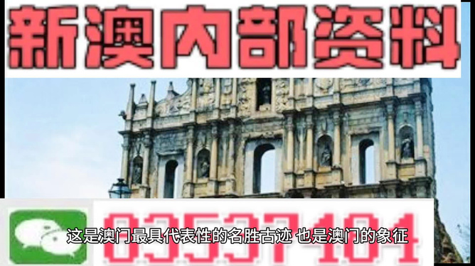 澳門正版資料免費(fèi)大全新聞最新大神，澳門正版資料免費(fèi)大全，最新新聞與大神分享