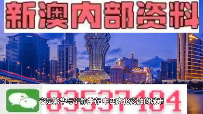 新澳門精準(zhǔn)四肖期期中特公開，澳門精準(zhǔn)四肖期期中特公開揭曉