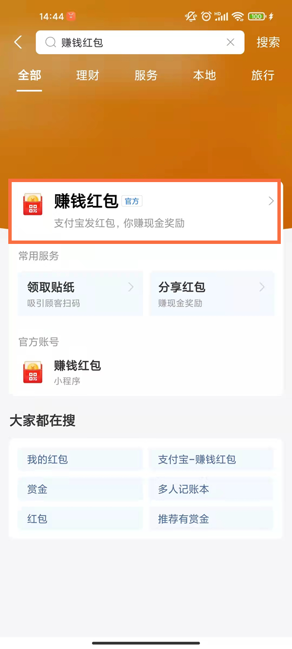 澳門(mén)一碼一碼100準(zhǔn)確，澳門(mén)一碼精準(zhǔn)預(yù)測(cè)