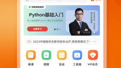 非凡三 下載，非凡三下載攻略