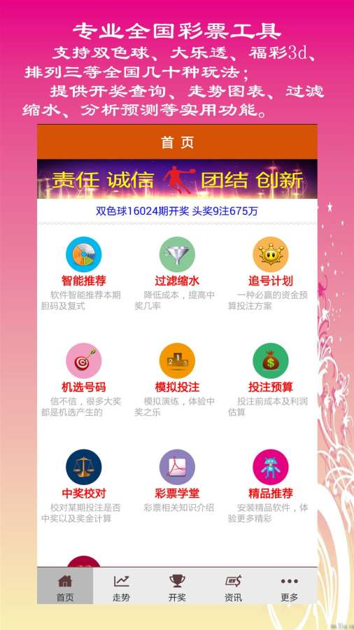 澳彩2025年免費(fèi)全年資料大解析，澳彩2025全年資料免費(fèi)大解析，全年資料詳解與預(yù)測(cè)