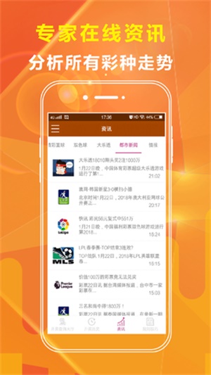 花火綻放 第2頁