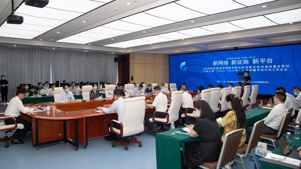 香港資料正版大全2025專注于智能生態(tài)發(fā)展，香港智能生態(tài)發(fā)展正版資料大全 2025專注前沿動(dòng)態(tài)