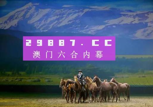 澳圖49資料庫(kù)，澳圖49資料庫(kù)概覽