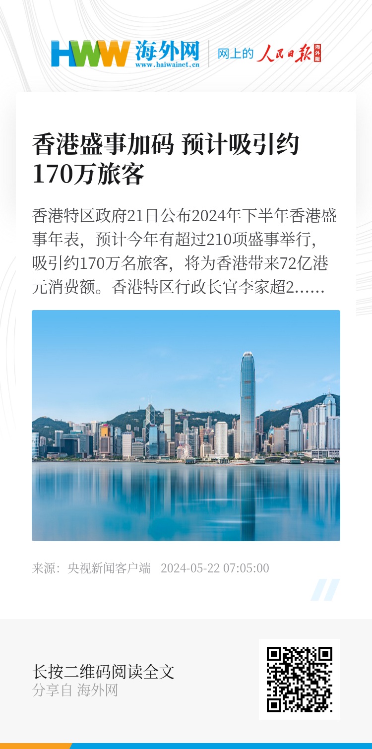 香港資料大全正版資料2025年免費(fèi)，香港正版資料大全 2025年免費(fèi)公開(kāi)信息匯總