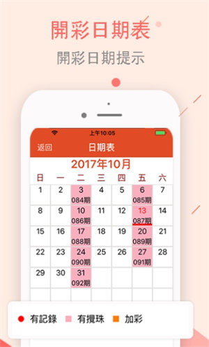 探尋澳門今晚開出的生肖秘密，澳門今晚生肖秘密揭曉，探尋開出的生肖奇跡