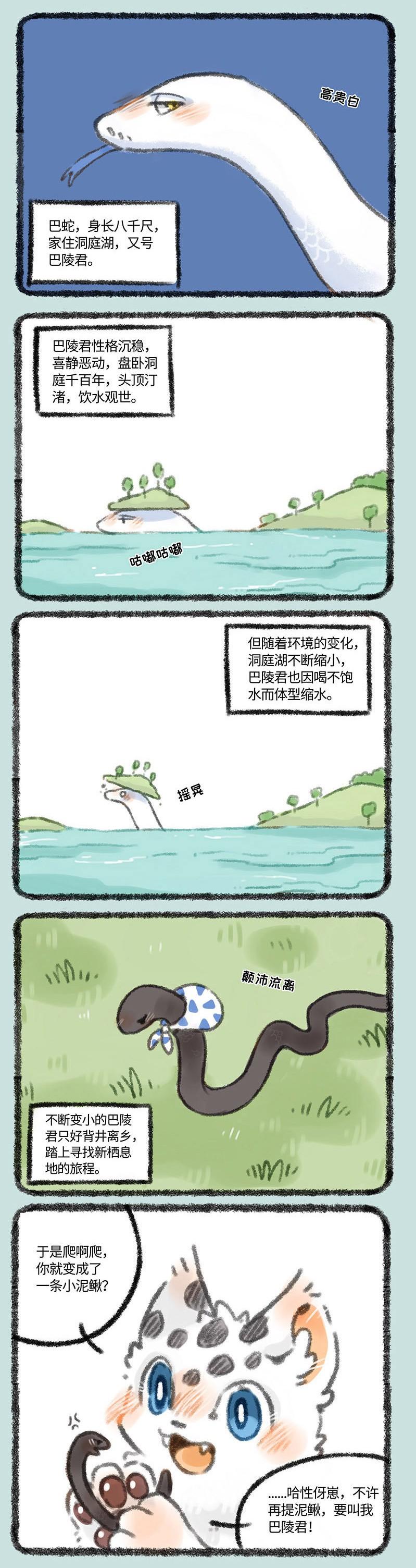 四不像正版與正版四不像，探究網(wǎng)絡(luò)時(shí)代的版權(quán)迷思，網(wǎng)絡(luò)時(shí)代下的版權(quán)迷思，四不像正版與正版四不像的探究