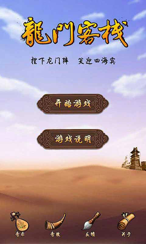 新澳門免費精準龍門客棧管家婆，一網打盡娛樂資訊與生活服務，澳門龍門客棧管家婆，娛樂與生活服務資訊一網打盡