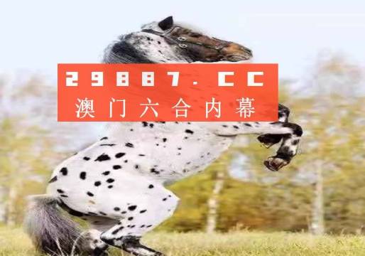 澳門今晚開正版四不像的最新消息，澳門今晚正版四不像最新開獎(jiǎng)資訊