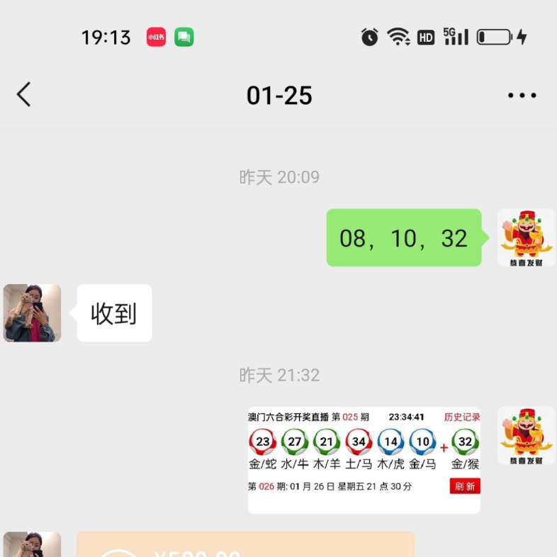澳門天天二四六日開獎結(jié)果，澳門天天二四六日開獎結(jié)果公布