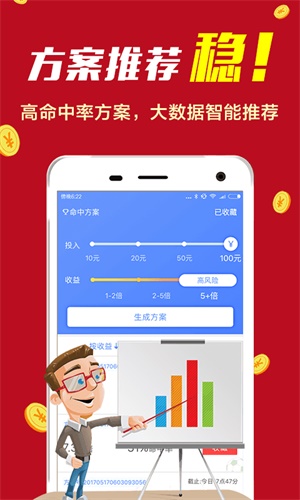 香港4777777開獎結(jié)果 開獎結(jié)果一，香港4777777最新開獎結(jié)果揭秘