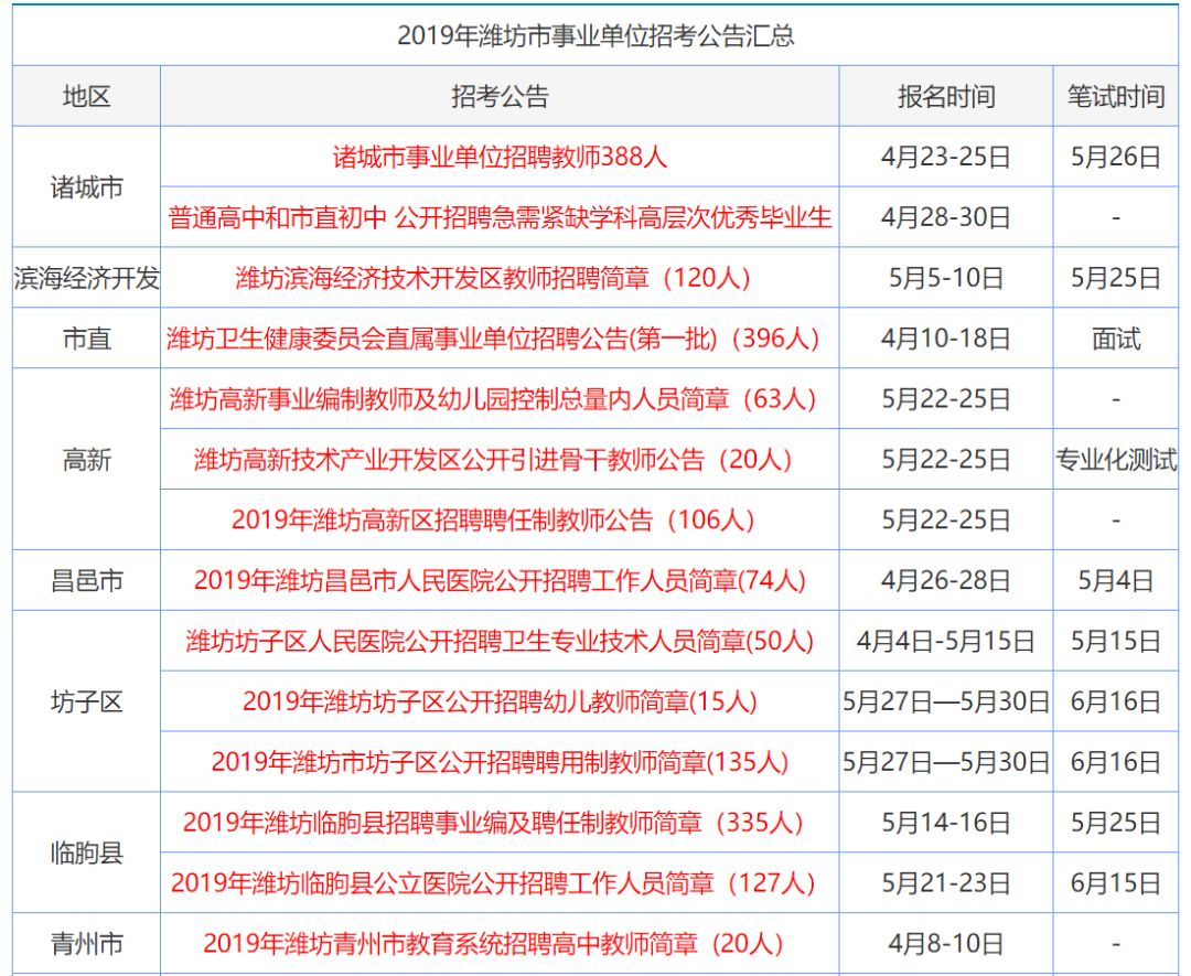 新奧門資料大全正版資料免費下載，探尋手麻背后的原因，新奧門資料正版免費下載，探尋手麻背后的原因