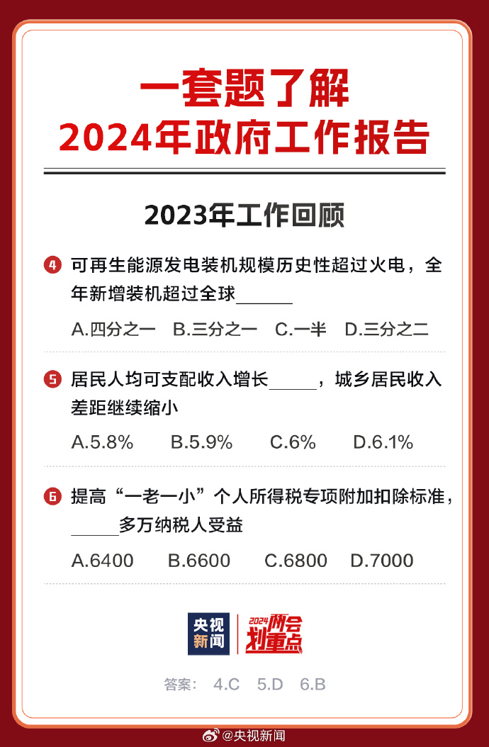 邁向2025，正版資料免費(fèi)公開(kāi)新時(shí)代，邁向2025，正版資料免費(fèi)公開(kāi)新時(shí)代的來(lái)臨
