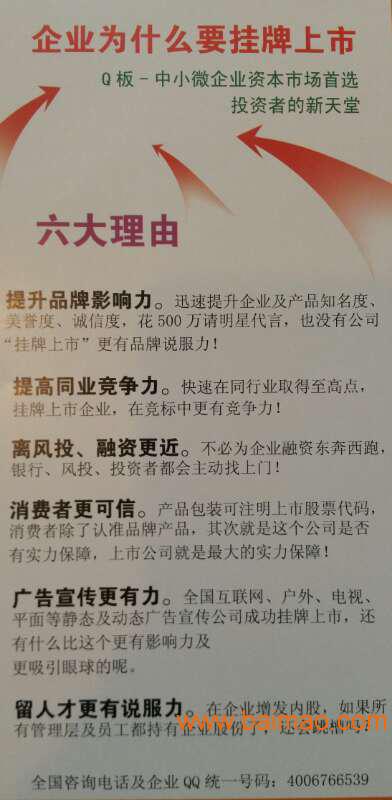2025年澳門(mén)掛牌正版掛牌多少錢(qián)，澳門(mén)掛牌正版價(jià)格揭秘，未來(lái)趨勢(shì)與費(fèi)用預(yù)測(cè)