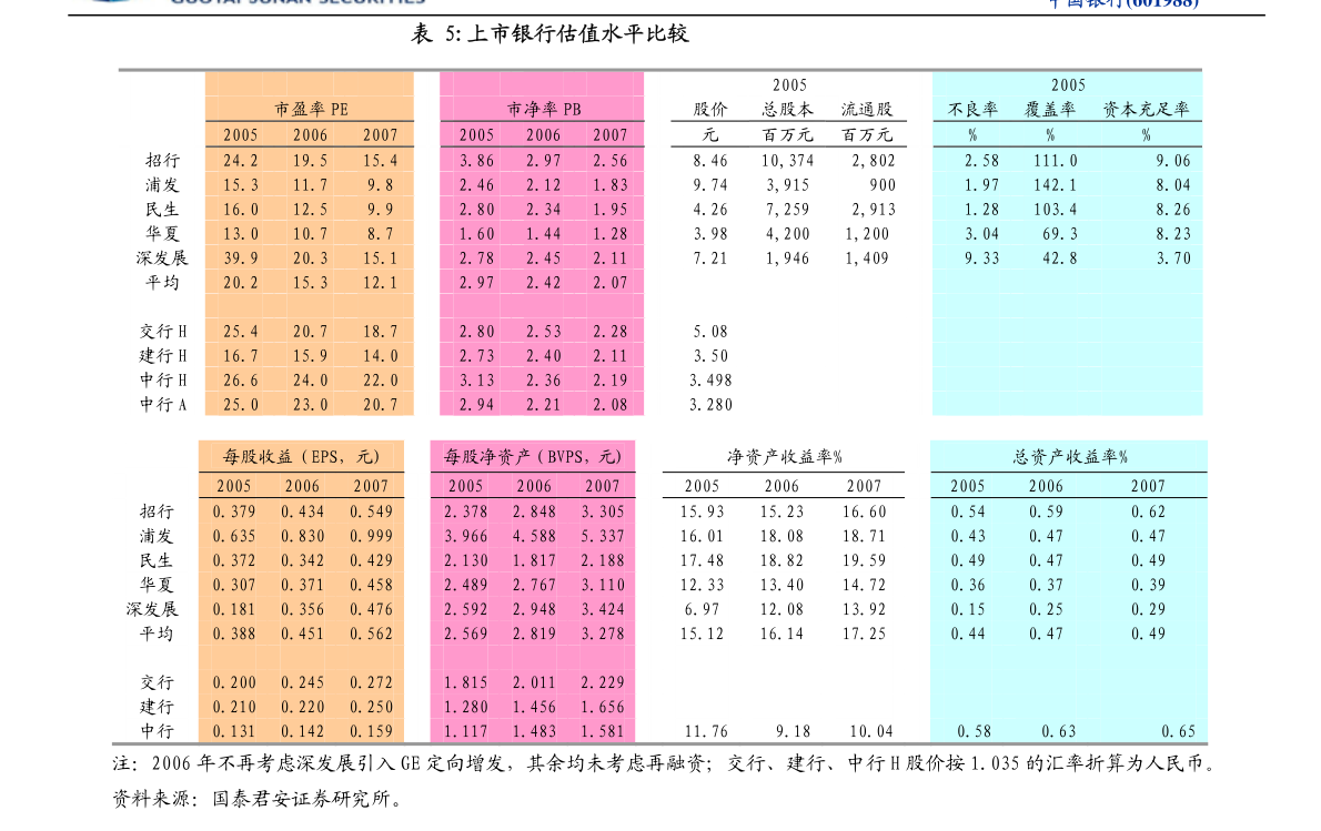 澳門正版資料免費(fèi)大全2025年—一位曾是工程師的歷程，澳門正版資料免費(fèi)大全2025年，工程師的歷程回顧